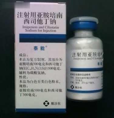 泰能（注射用亚胺培南西司他丁钠）