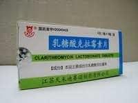乳糖酸克拉霉素片
