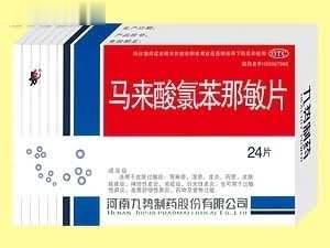 马来酸氯苯那敏
