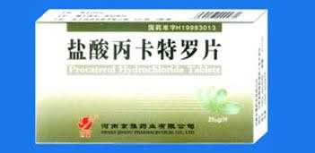 喘克星（盐酸丙卡特罗片）