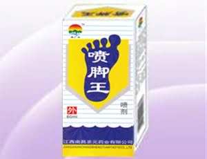 喷脚王喷剂