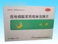 西地磷酸苯丙哌林泡腾片