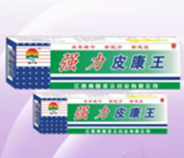 【独家】强力皮康王软膏
