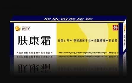 肤康霜