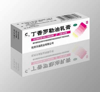 丁香罗勒油乳膏