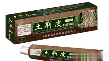 土荆皮抑菌乳膏