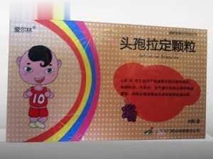 头孢拉定颗粒（爱尔林）