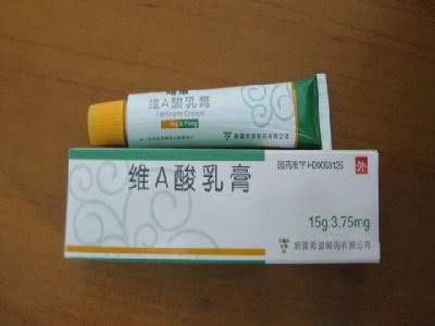 维A酸乳膏 （皮肤）