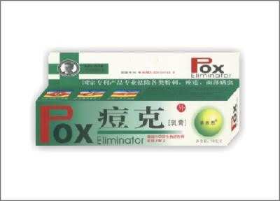 痘克乳膏