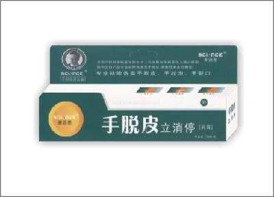 手脱皮立消停乳膏