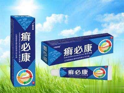 疣必康