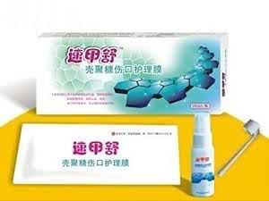 壳聚糖伤口护理膜