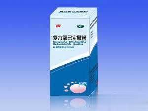 复方氯己定撒粉