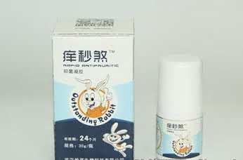 痒秒煞