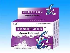 阿奇霉素干混悬剂（儿科）