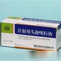 注射用头孢噻肟钠 1g