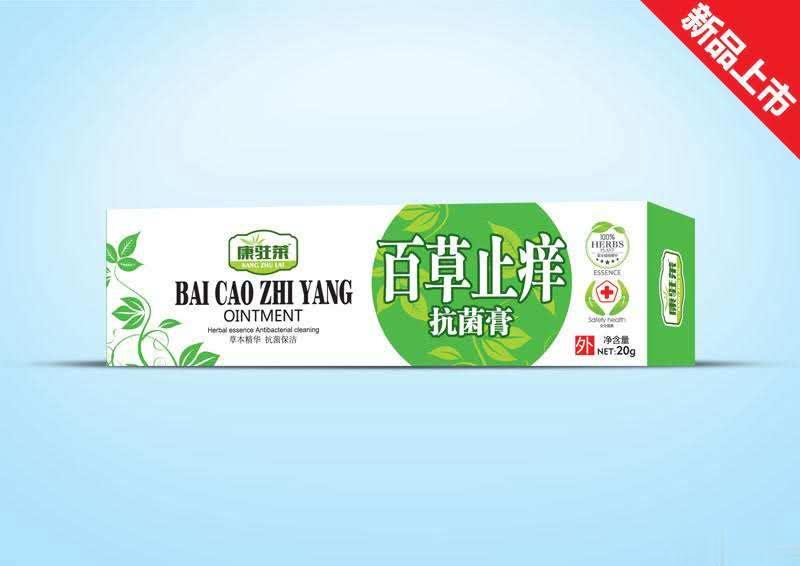 百草四季止痒膏