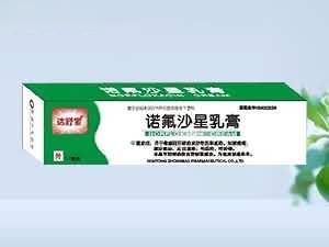 〖达舒宝〗15g诺氟沙星乳膏