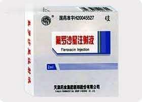 氟罗沙星注射液（支气管炎、泌尿）
