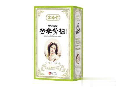 苦参黄柏