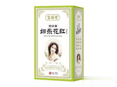 妇乐花红