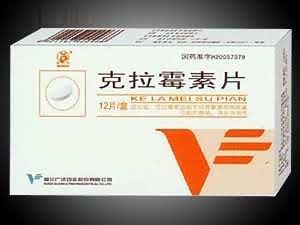 克拉霉素片（克拉霉素敏感菌所引起的下列感染：1.鼻咽感染：扁