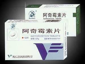 阿奇霉素片（化脓性链球菌引起的急性咽炎、急性扁桃体炎）
