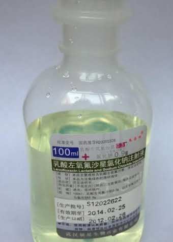 氧安欣 乳酸左氧氟沙星氯化钠注射液