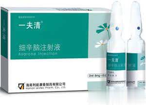 一夫清-细辛脑注射液