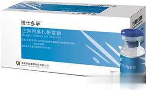 博士安平-注射用奥扎格雷钠