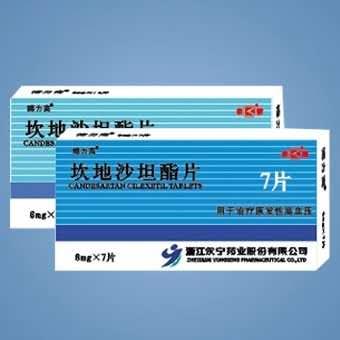 坎地沙坦酯片   搏力高 高血压