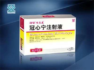 顺来康（冠心宁注射液）
