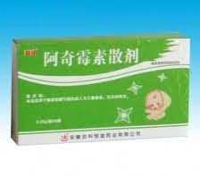 阿奇霉素散剂(益欣)0.25g＊6袋