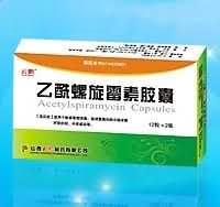 乙酰螺旋霉素胶囊（处方、乙类、治疗葡萄球菌等）