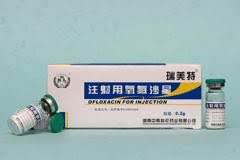 ★湖北拓朋★ 注射用氧氟沙星冻干粉针（瑞美特）