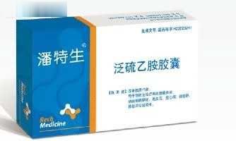 泛硫乙胺胶囊