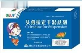 头孢拉定干混悬剂-淘儿宁
