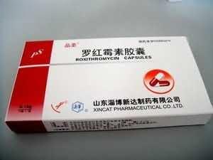 罗红霉素胶囊(品圣)
