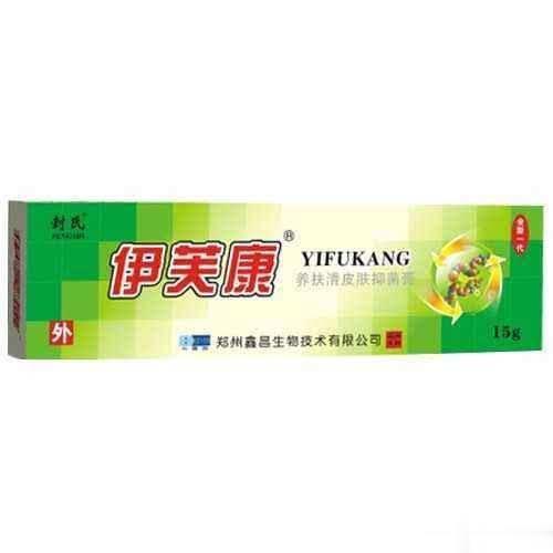 伊芙康抑菌软膏