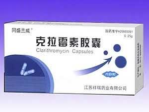 克拉霉素胶囊（克拉霉素敏感菌所引起的下列感染：鼻咽感染：扁桃