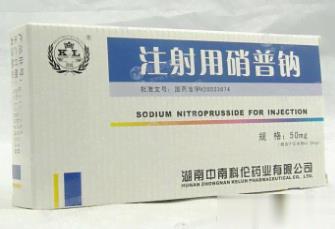 注射用硝普钠(天经)