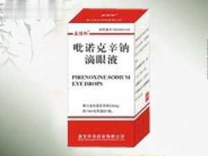 吡诺克辛钠滴眼液（白内停）