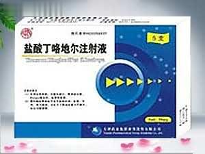 盐酸丁咯地尔注射液