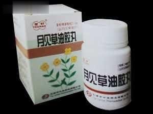 月见草油胶丸