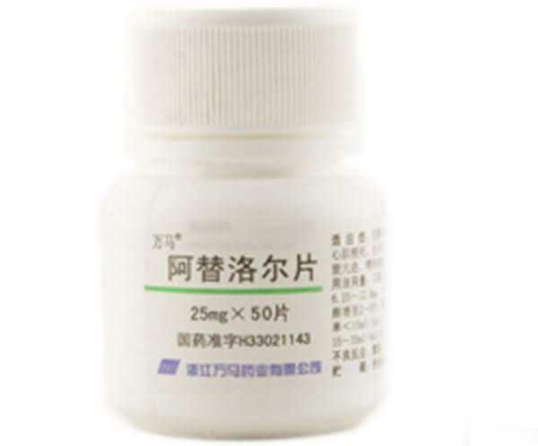 阿替洛尔片