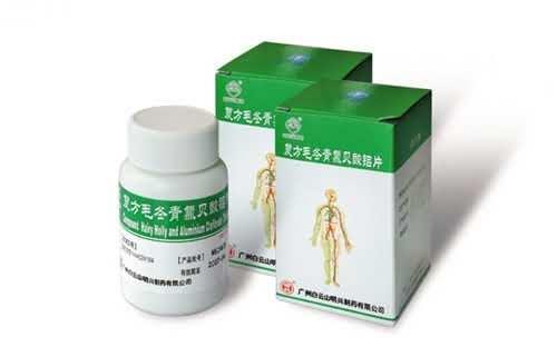 复方毛冬青氯贝酸铝片