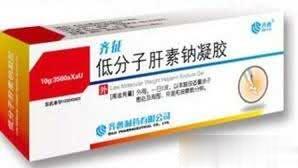 低分子肝素钠凝胶