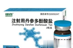 注射用丹参多酚酸盐