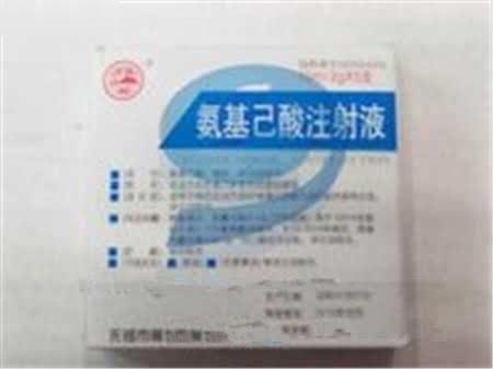 氨基已酸注射液