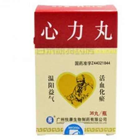 心力丸